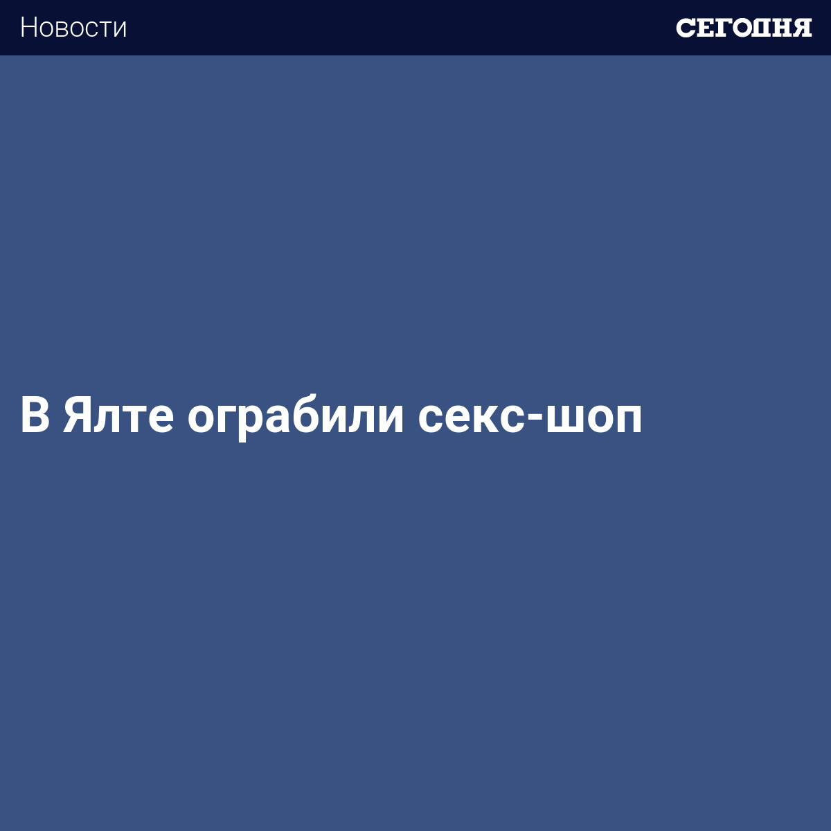 Украина-1 | Места, новости, путешествия