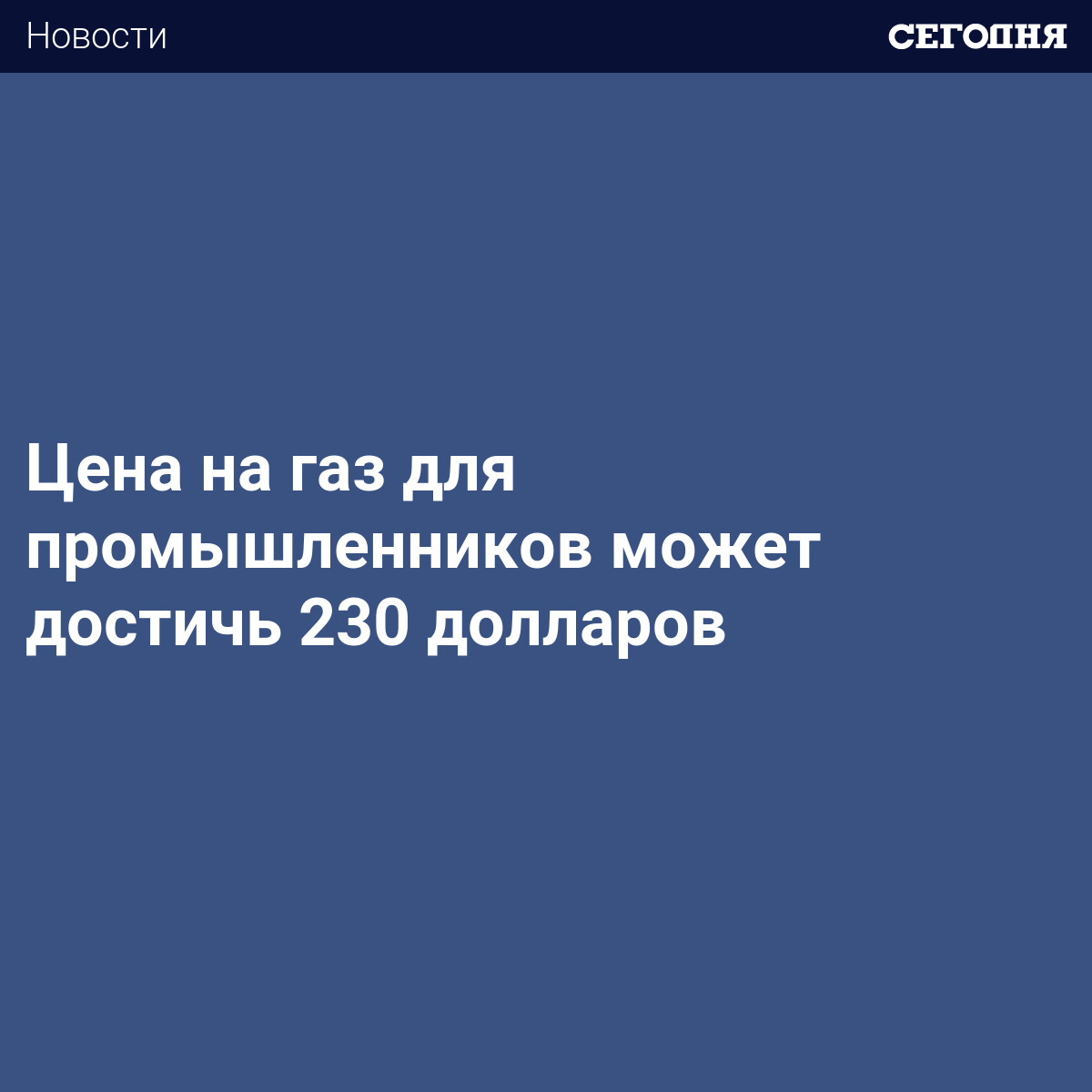 230 долларов