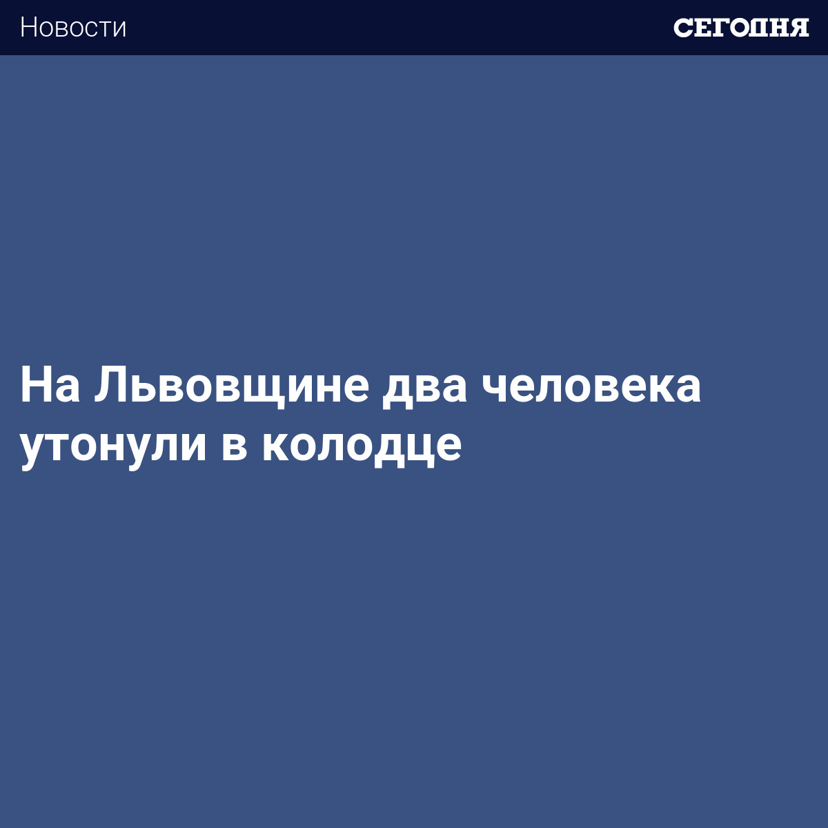 Утонули на волге сегодня